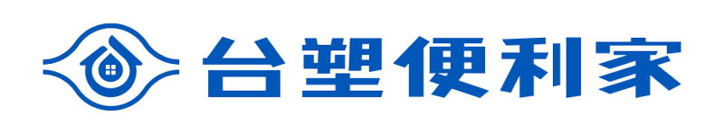 台塑便利家